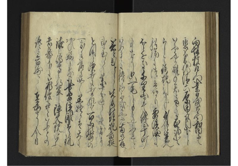 薩琉軍記_全頁 - ページ 49