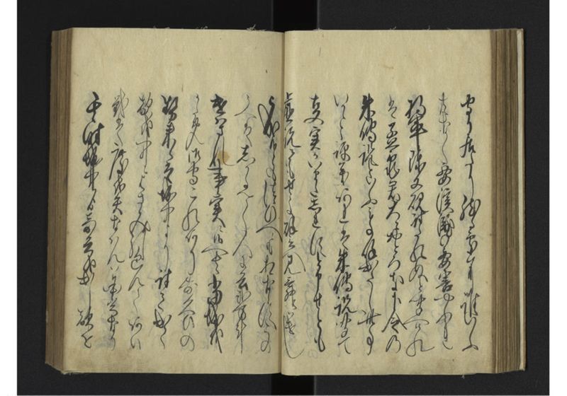 薩琉軍記_全頁 - ページ 54