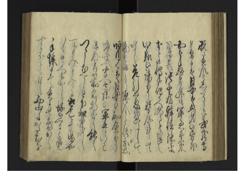 薩琉軍記_全頁 - ページ 56