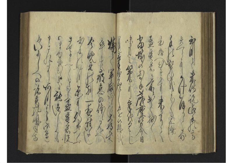 薩琉軍記_全頁 - ページ 60