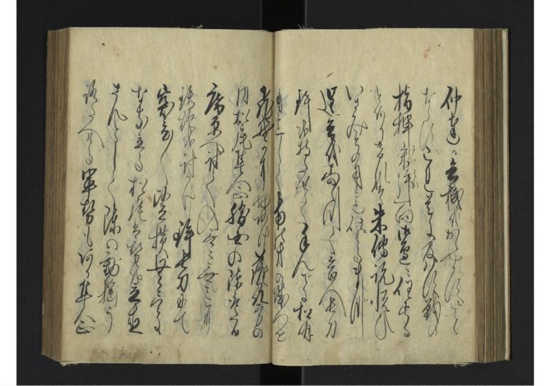 薩琉軍記_全頁 - ページ 61