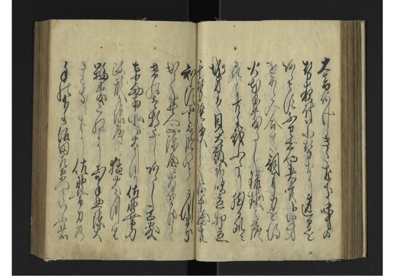 薩琉軍記_全頁 - ページ 62