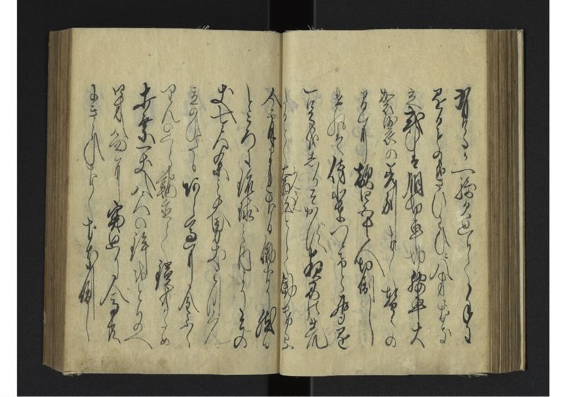 薩琉軍記_全頁 - ページ 63