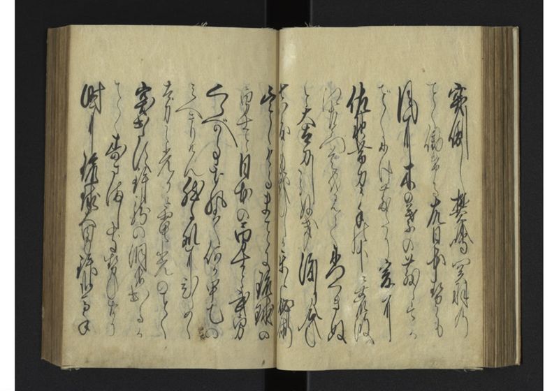 薩琉軍記_全頁 - ページ 64