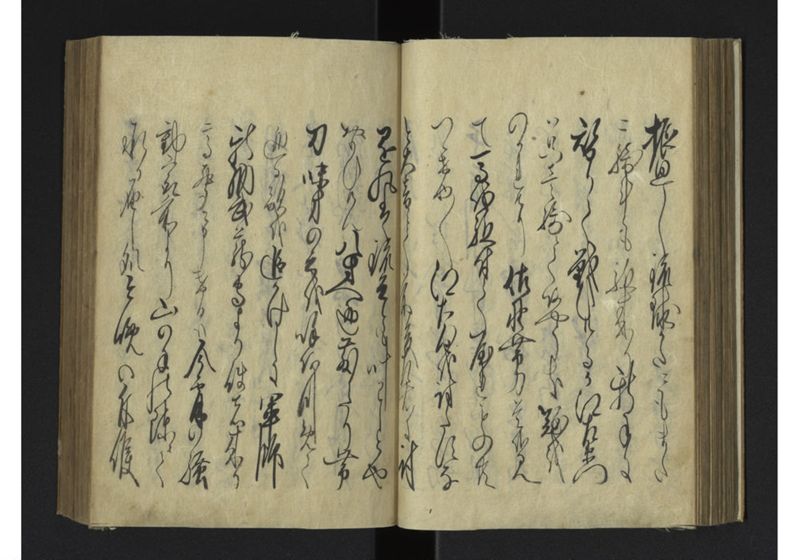 薩琉軍記_全頁 - ページ 66