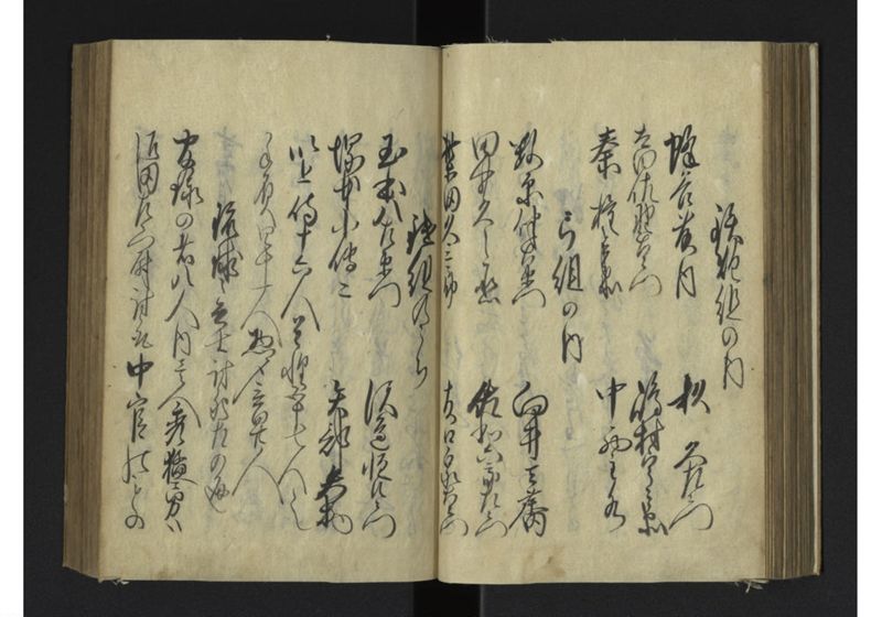 薩琉軍記_全頁 - ページ 68
