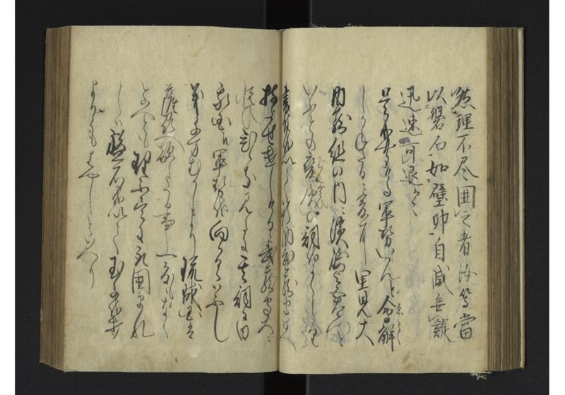 薩琉軍記_全頁 - ページ 70