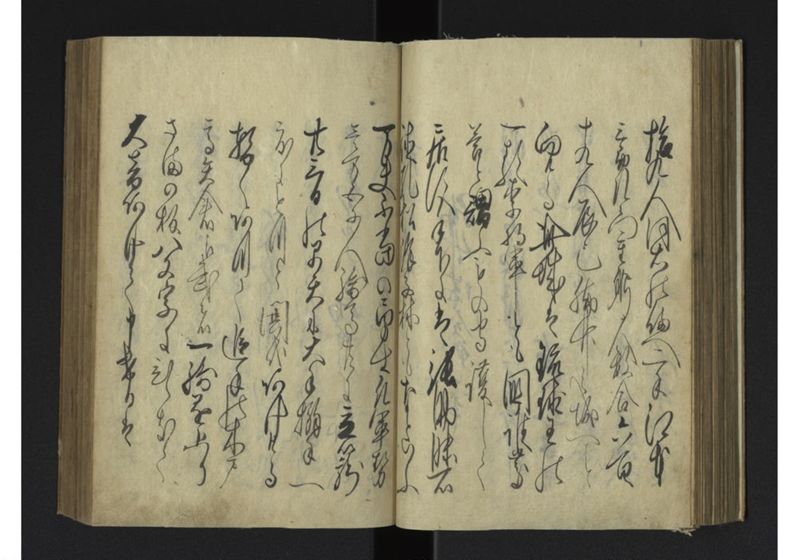 薩琉軍記_全頁 - ページ 72