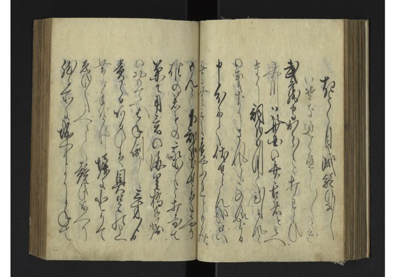 薩琉軍記_全頁 - ページ 73