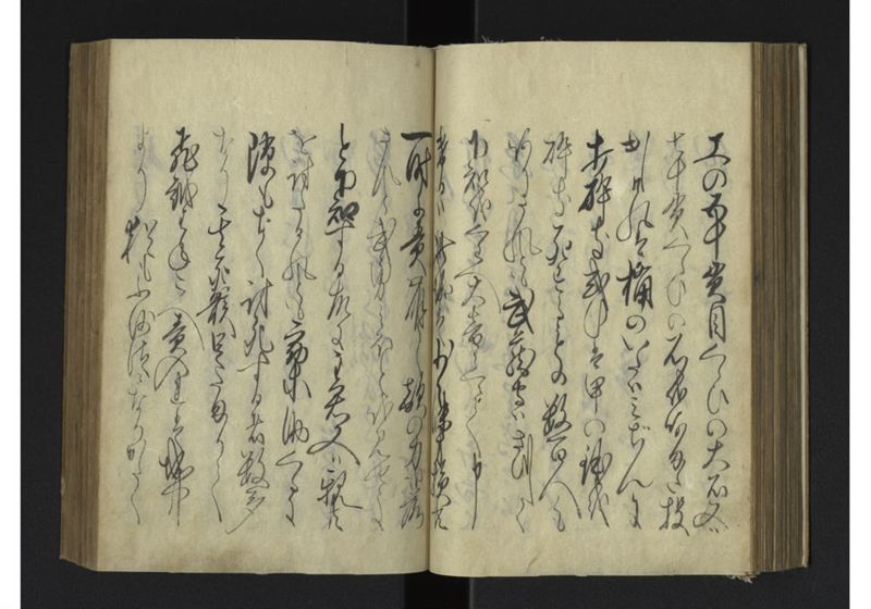 薩琉軍記_全頁 - ページ 74