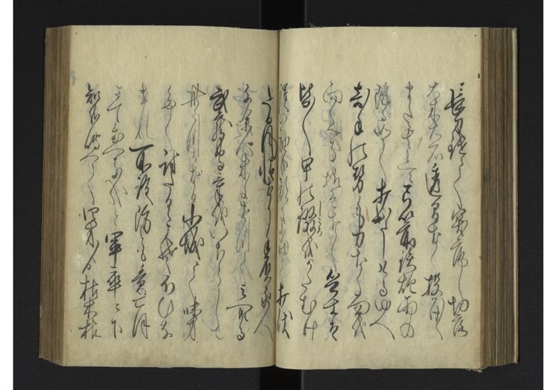 薩琉軍記_全頁 - ページ 75