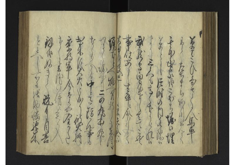 薩琉軍記_全頁 - ページ 76