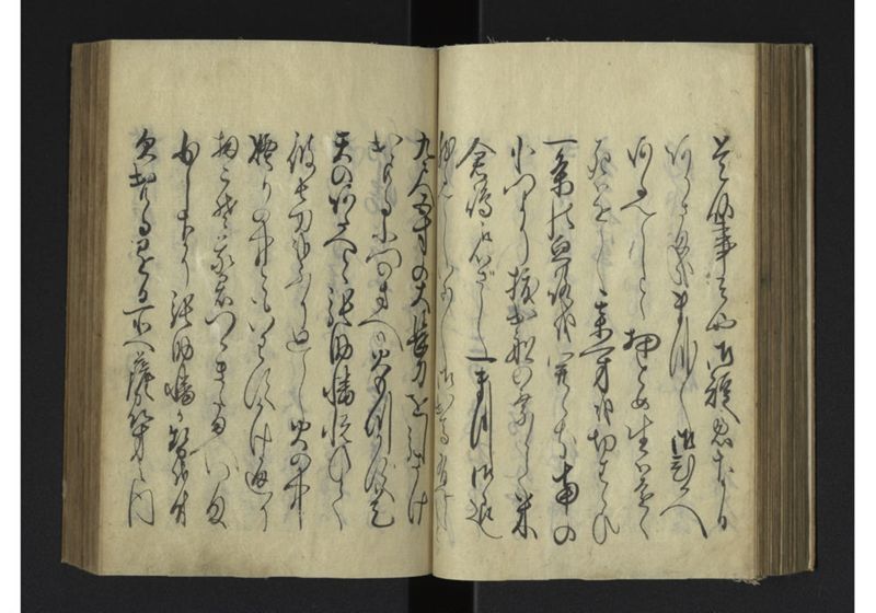 薩琉軍記_全頁 - ページ 77