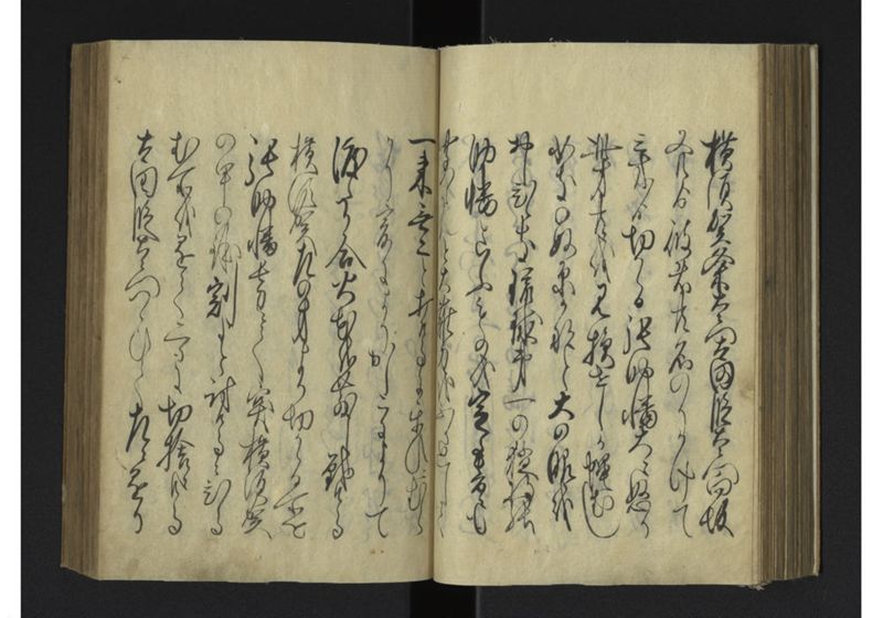 薩琉軍記_全頁 - ページ 78