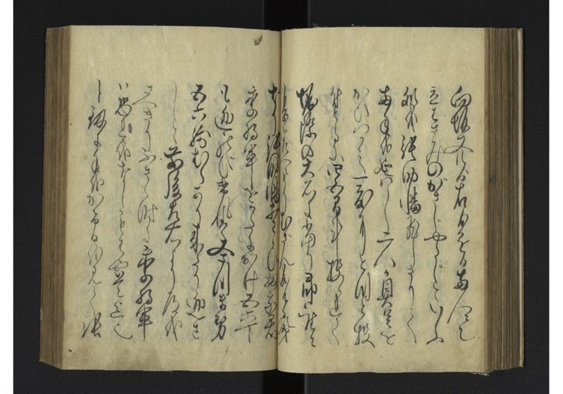 薩琉軍記_全頁 - ページ 79