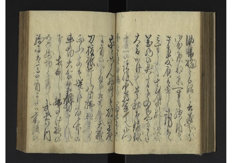 薩琉軍記_全頁 - ページ 80