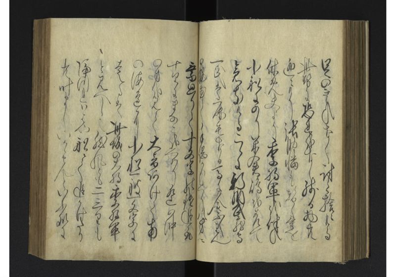 薩琉軍記_全頁 - ページ 81