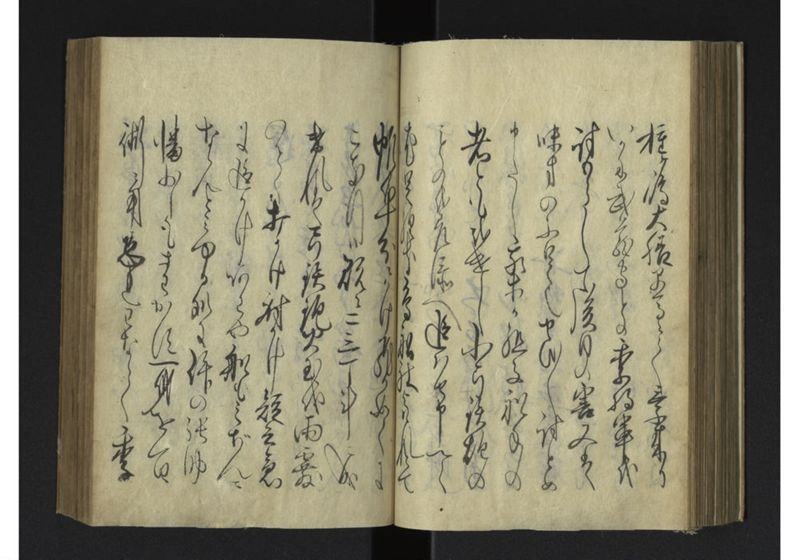 薩琉軍記_全頁 - ページ 82