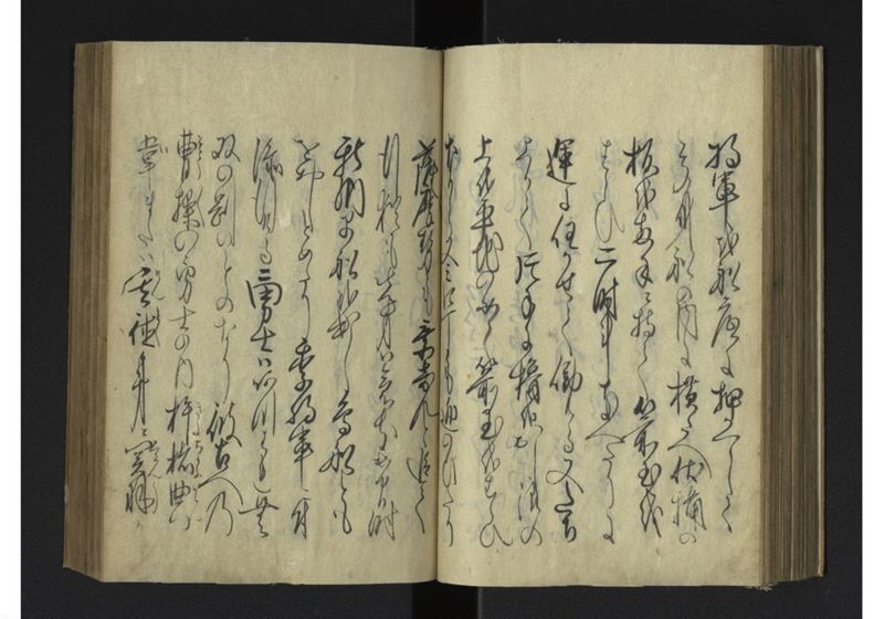 薩琉軍記_全頁 - ページ 83