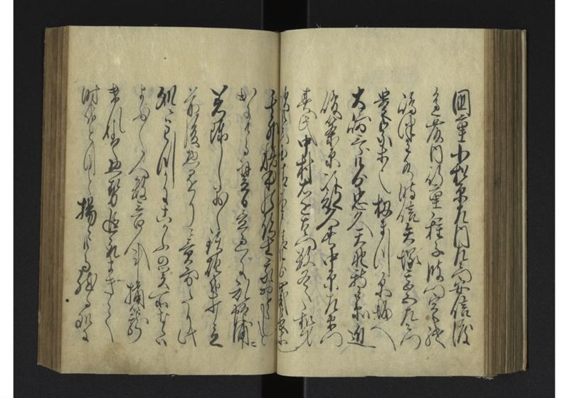 薩琉軍記_全頁 - ページ 86