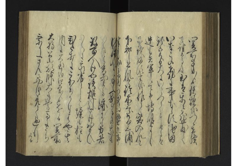 薩琉軍記_全頁 - ページ 87