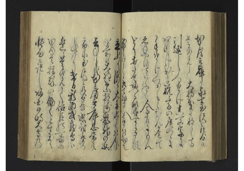 薩琉軍記_全頁 - ページ 88