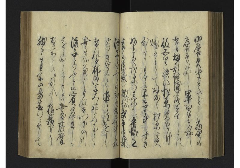 薩琉軍記_全頁 - ページ 89
