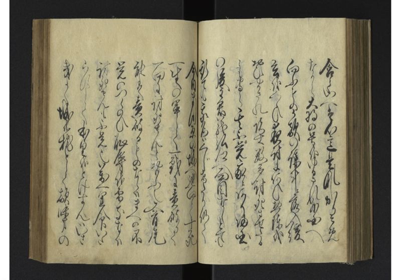 薩琉軍記_全頁 - ページ 92
