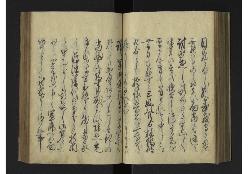 薩琉軍記_全頁 - ページ 93