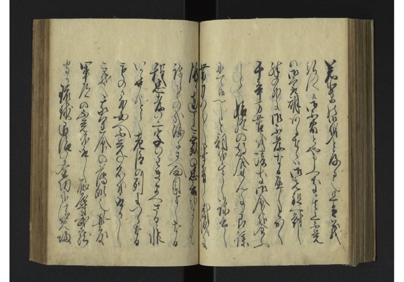 薩琉軍記_全頁 - ページ 94