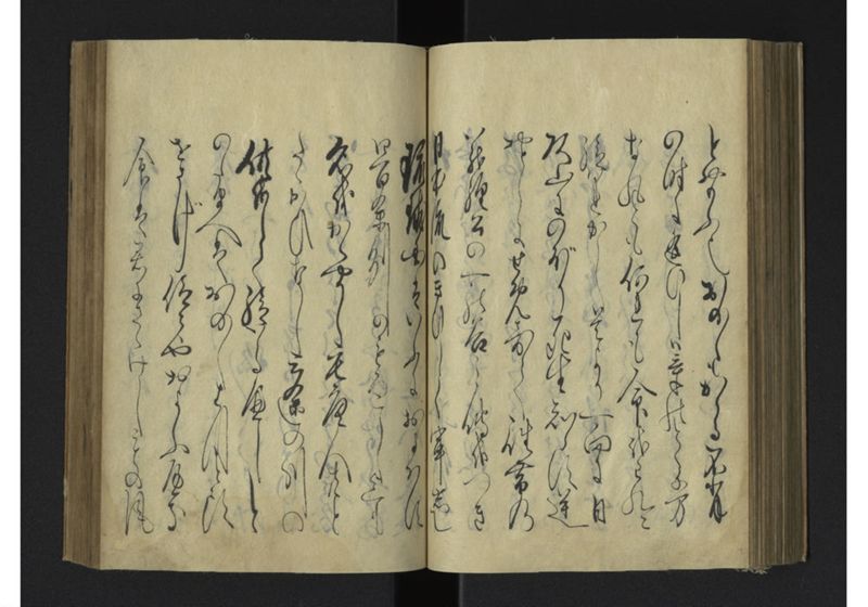 薩琉軍記_全頁 - ページ 96
