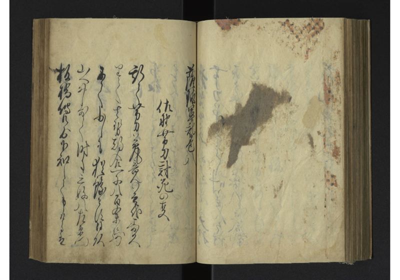 薩琉軍記_全頁 - ページ 98