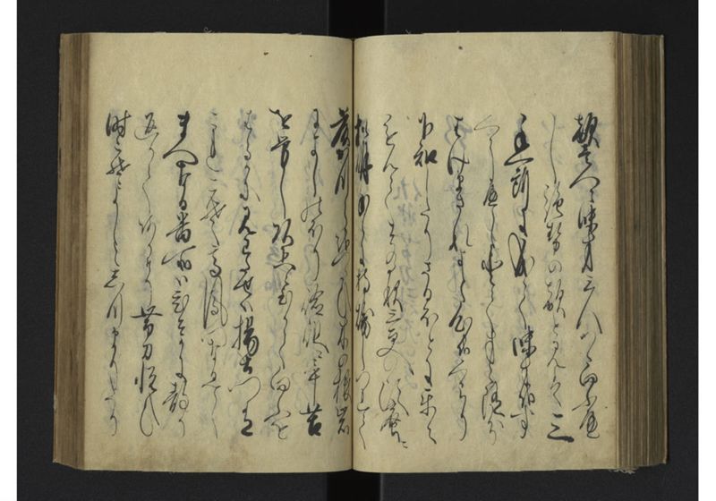 薩琉軍記_全頁 - ページ 99