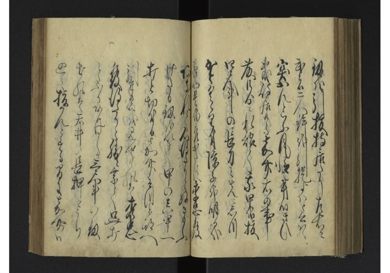 薩琉軍記_全頁 - ページ 104