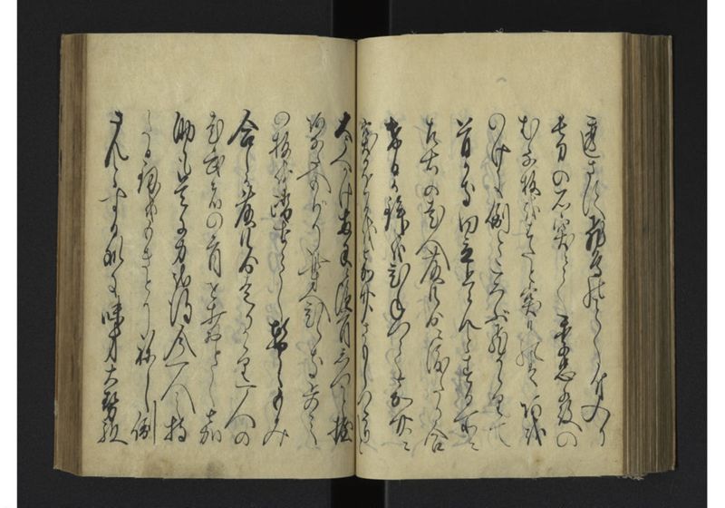 薩琉軍記_全頁 - ページ 105