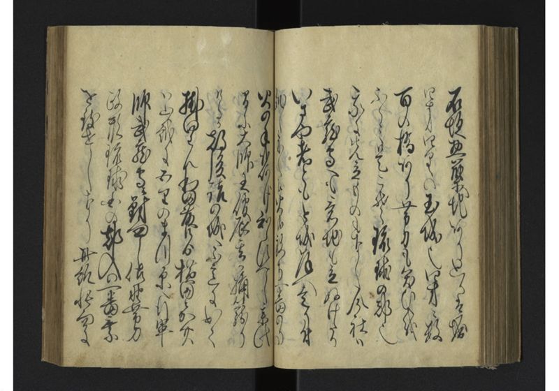 薩琉軍記_全頁 - ページ 107