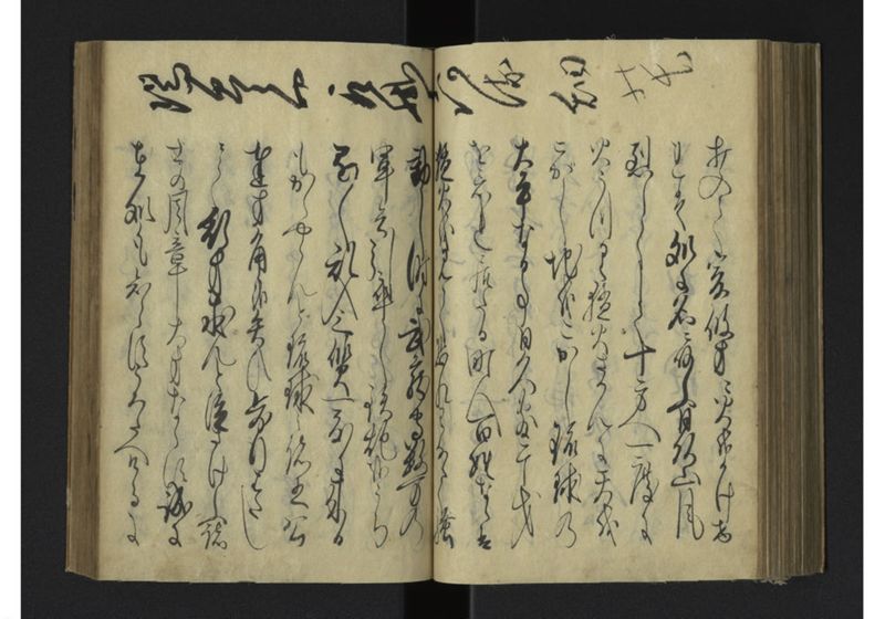 薩琉軍記_全頁 - ページ 109