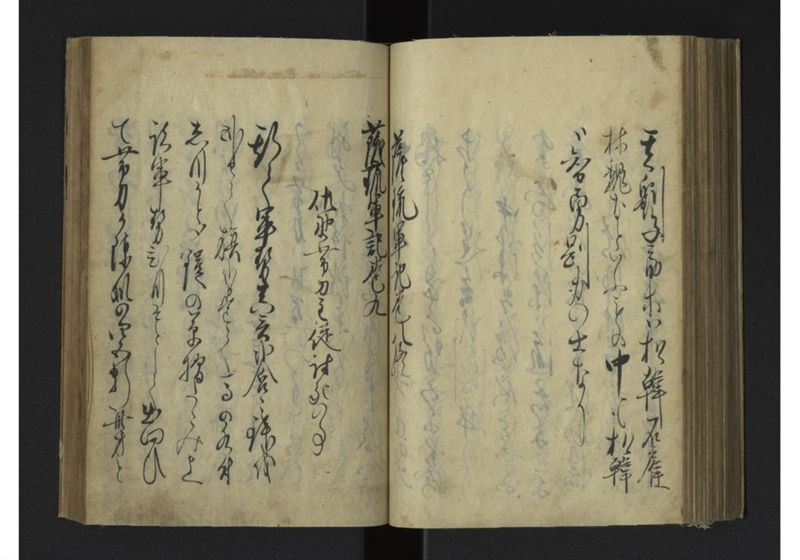 薩琉軍記_全頁 - ページ 114