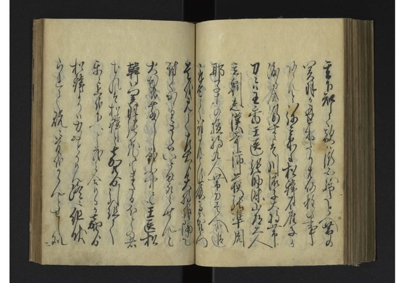 薩琉軍記_全頁 - ページ 124