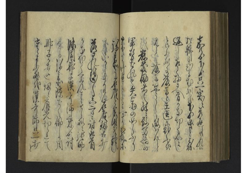 薩琉軍記_全頁 - ページ 125