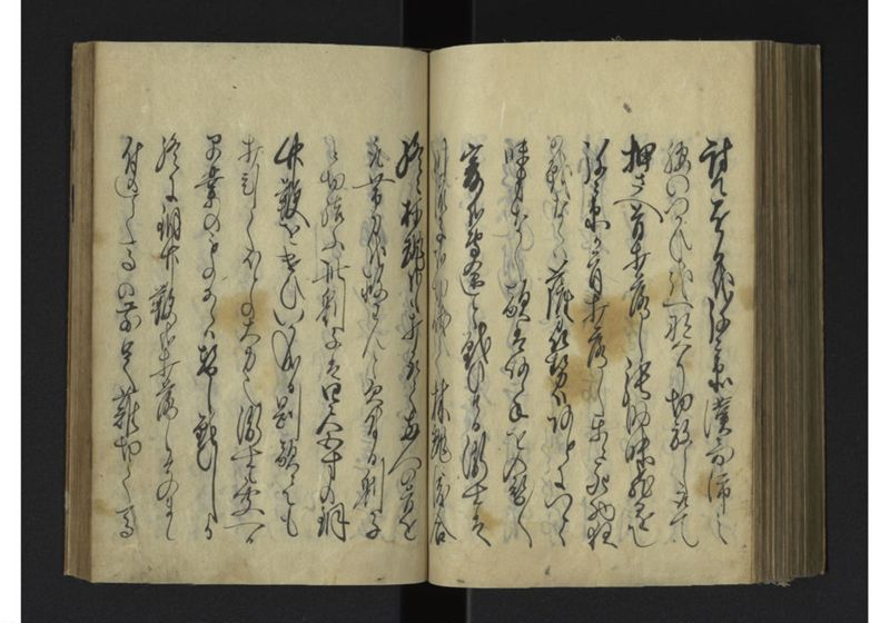 薩琉軍記_全頁 - ページ 126