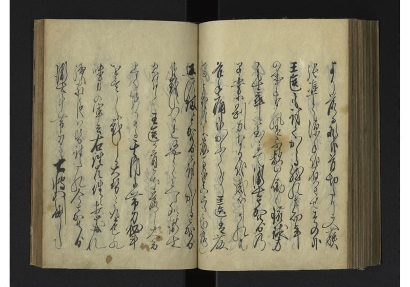 薩琉軍記_全頁 - ページ 127