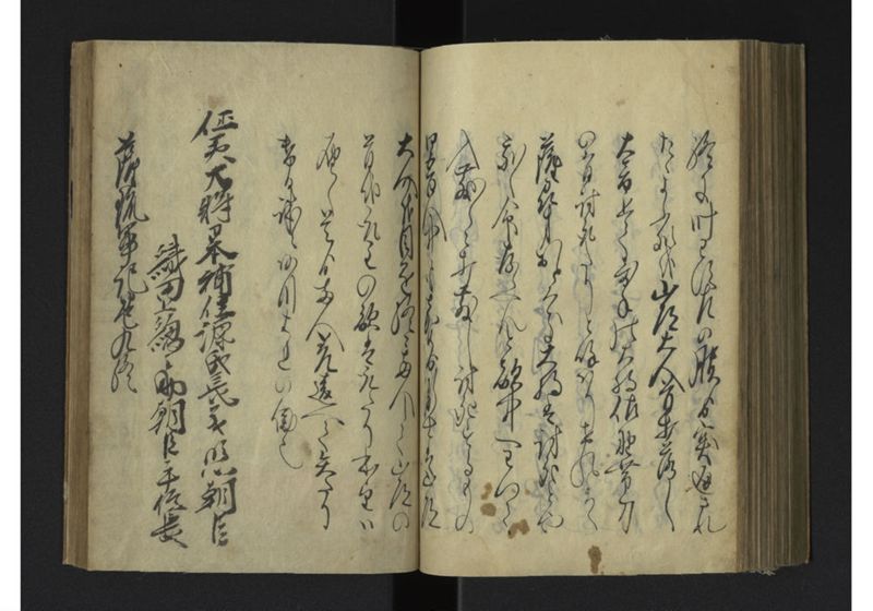 薩琉軍記_全頁 - ページ 128