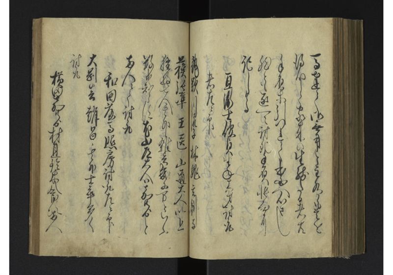 薩琉軍記_全頁 - ページ 131
