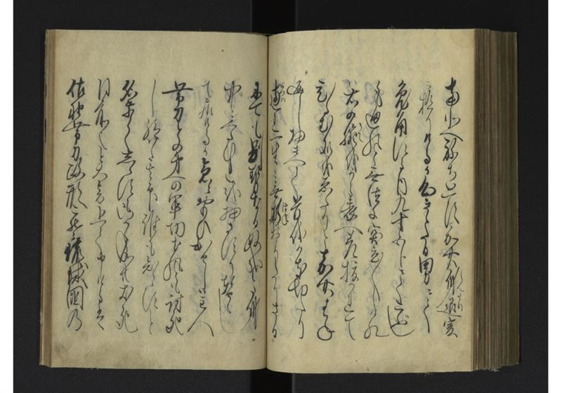 薩琉軍記_全頁 - ページ 140