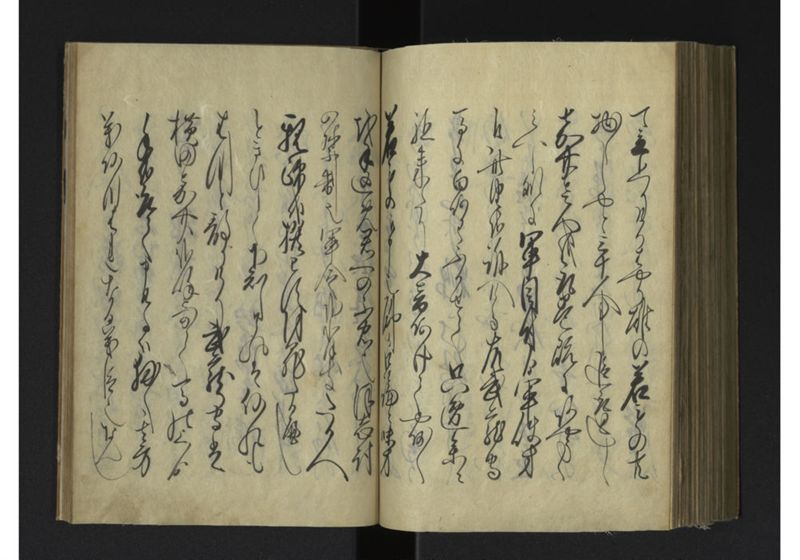 薩琉軍記_全頁 - ページ 142