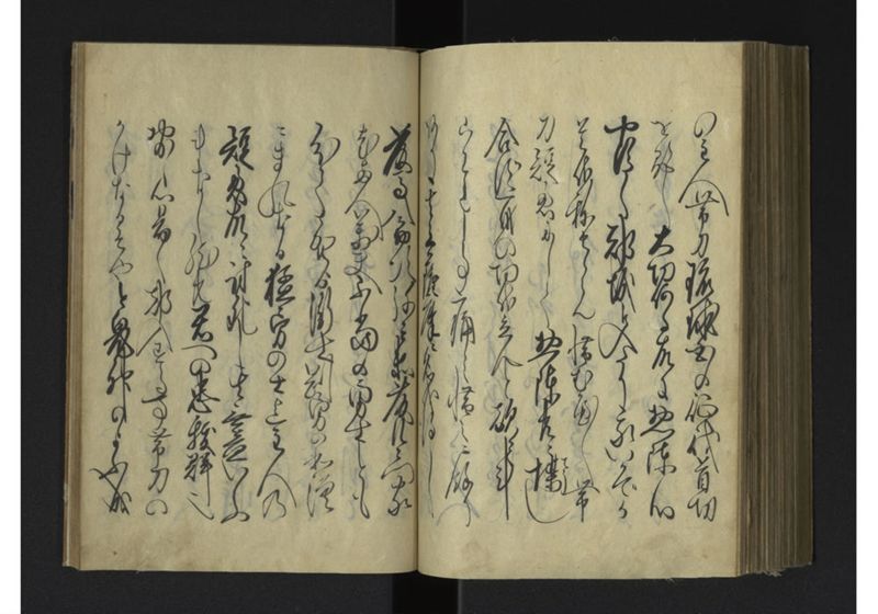 薩琉軍記_全頁 - ページ 143