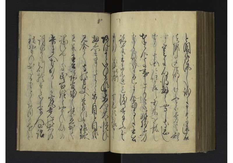 薩琉軍記_全頁 - ページ 148