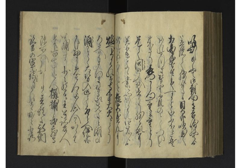 薩琉軍記_全頁 - ページ 149