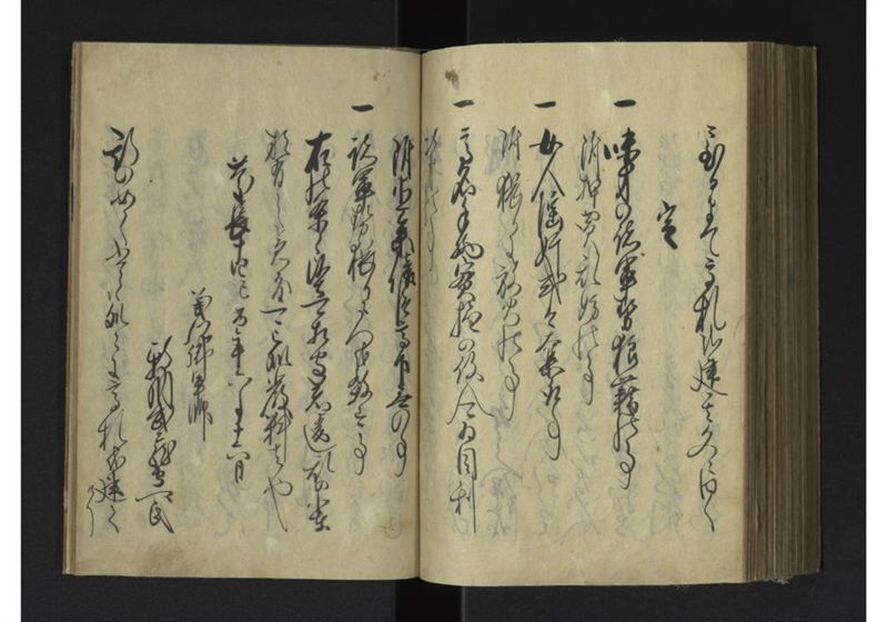 薩琉軍記_全頁 - ページ 150